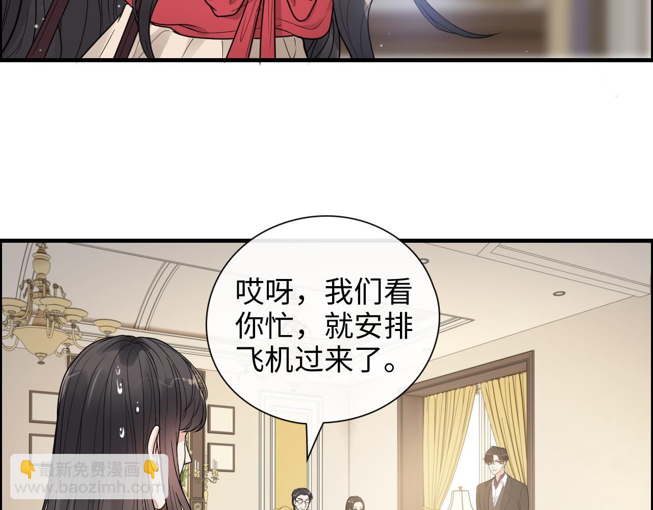 闪婚总裁契约妻 - 第418话 准女婿见岳父母(1/2) - 1