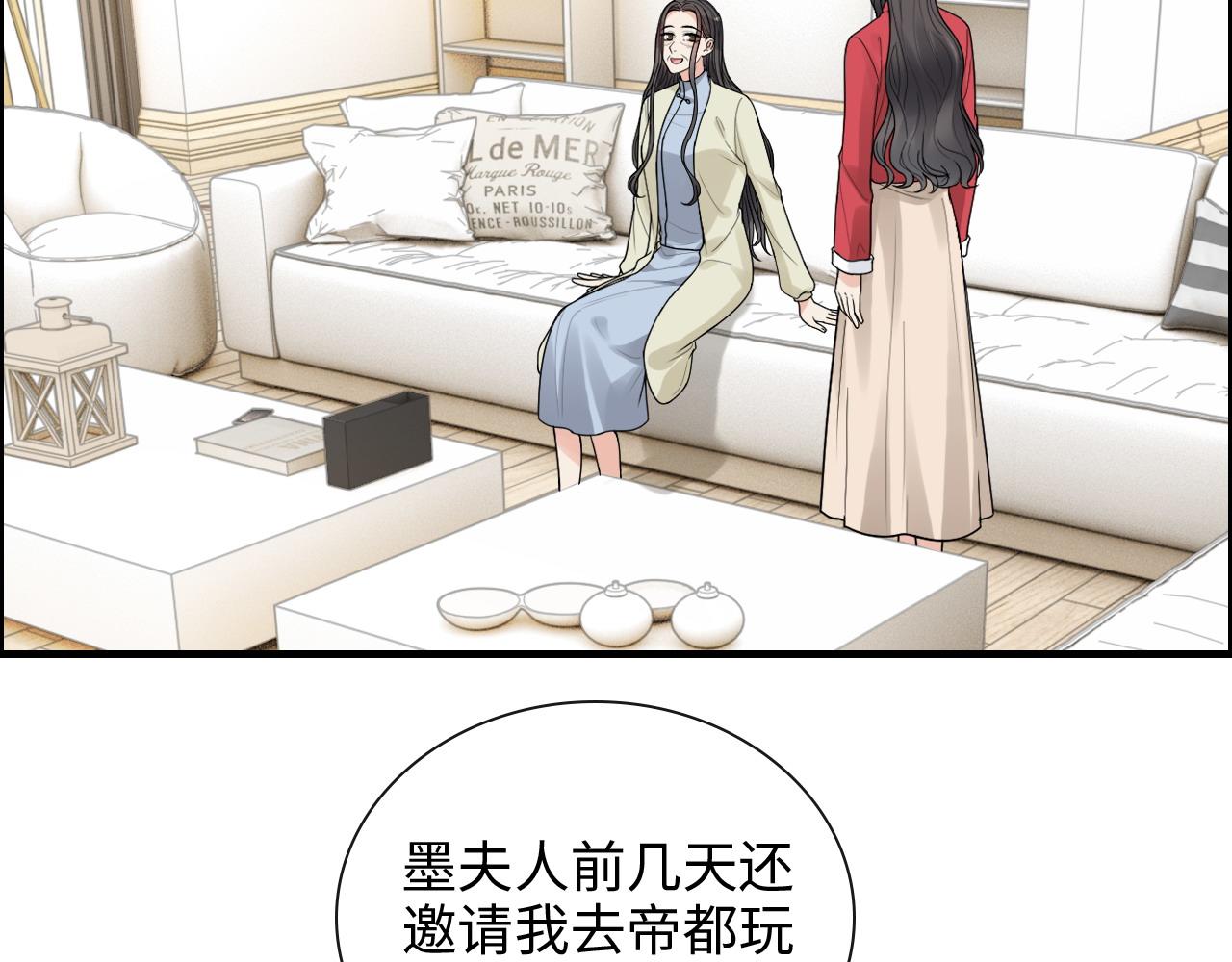 闪婚总裁契约妻 - 第418话 准女婿见岳父母(2/2) - 3