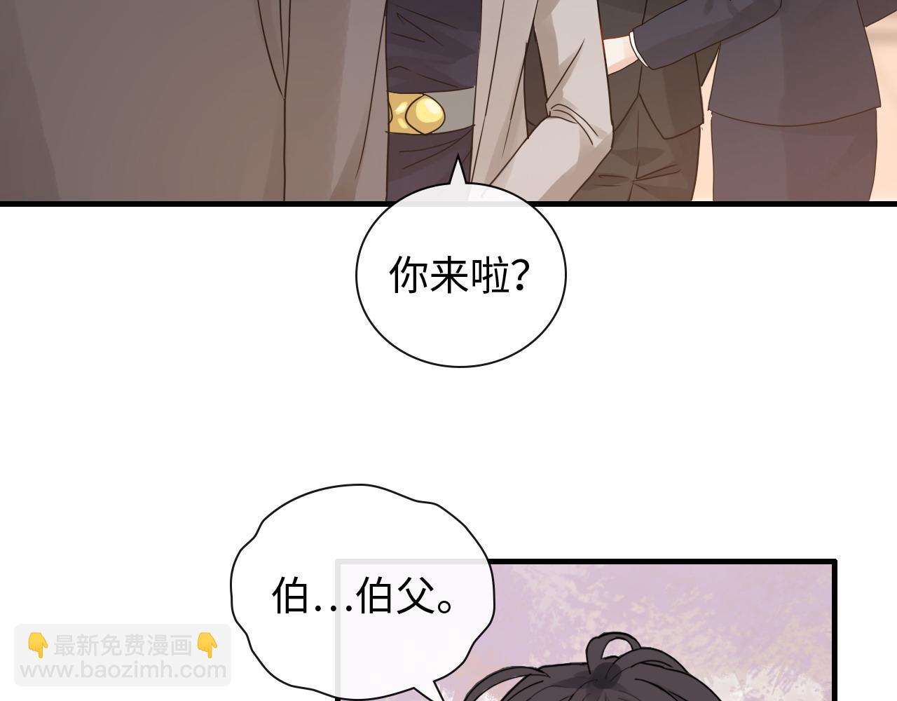 閃婚總裁契約妻 - 第422話 墨梓忻救場(2/3) - 1