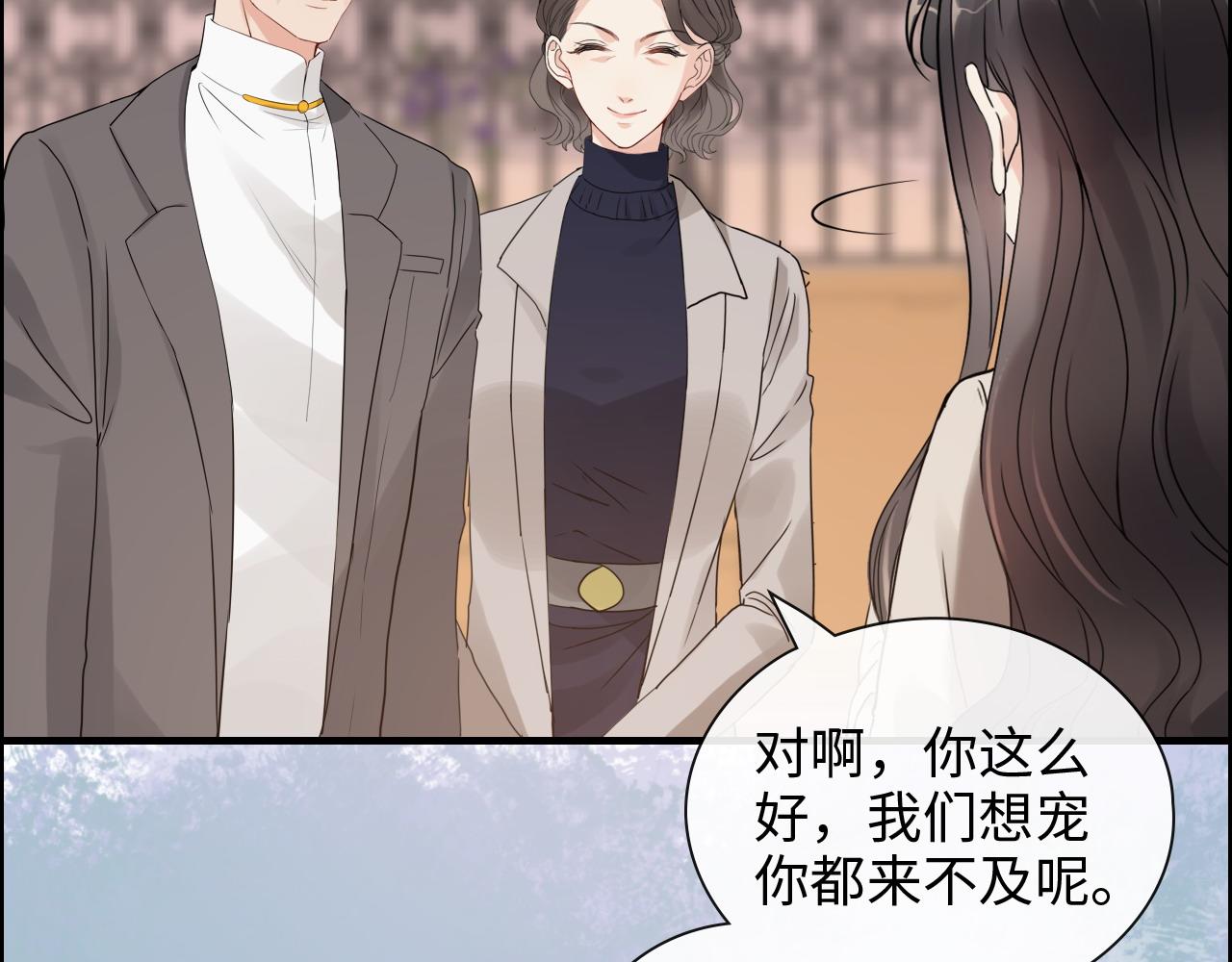 闪婚总裁契约妻 - 第422话 墨梓忻救场(2/3) - 1