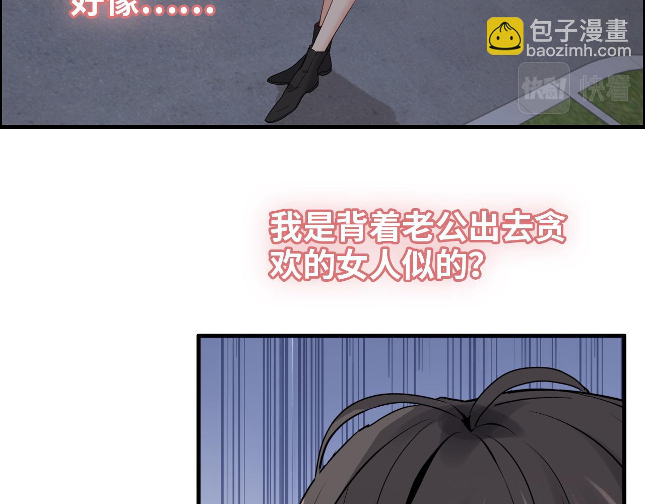 第424话 若娜的求助19