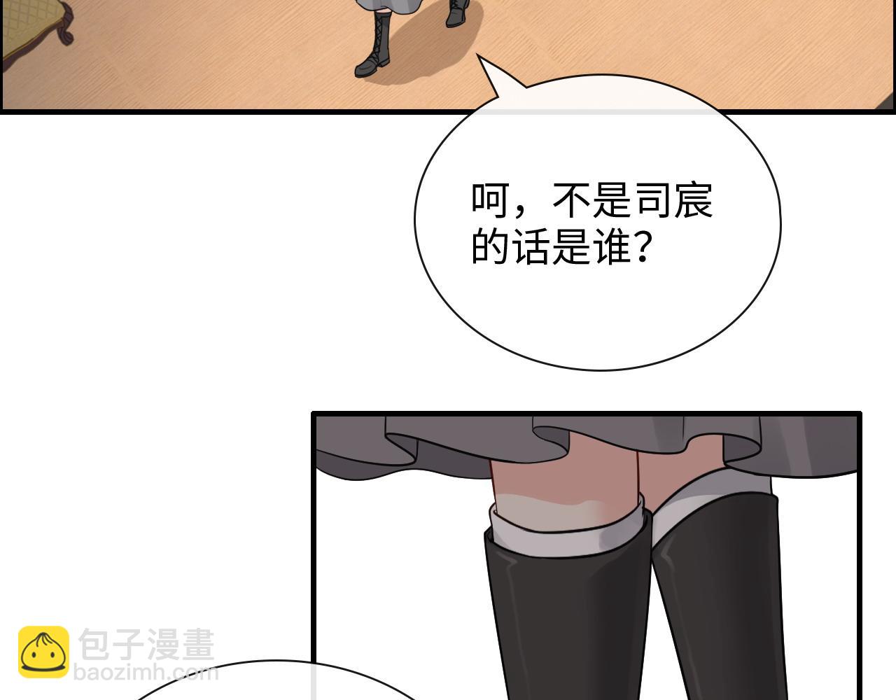 第424话 若娜的求助34