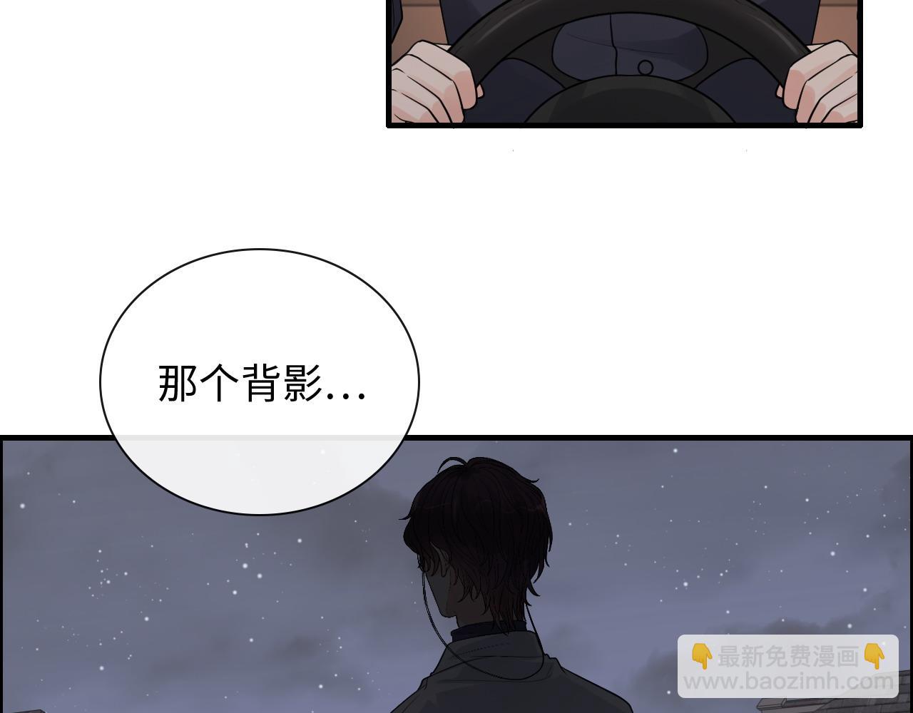 閃婚總裁契約妻 - 第424話 若娜的求助(1/3) - 8