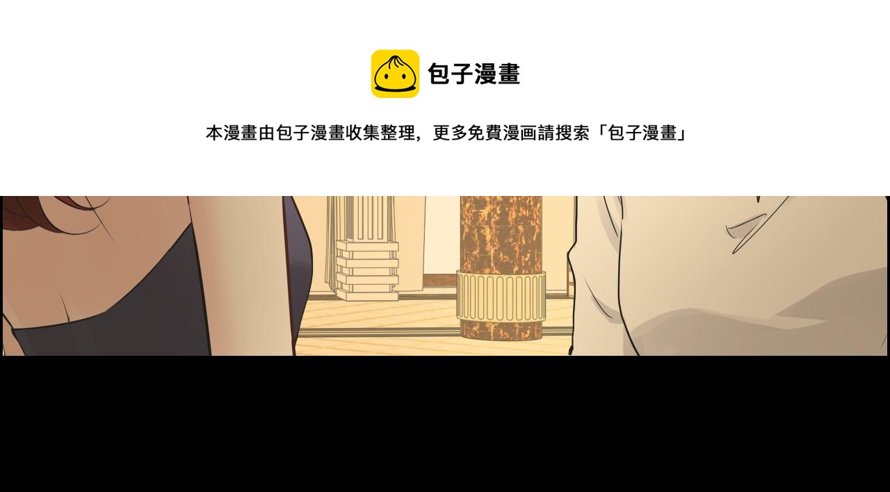 閃婚總裁契約妻 - 第426話 若娜的心聲(2/3) - 7