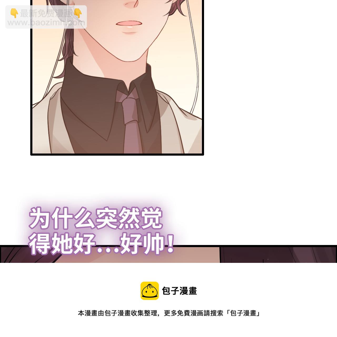 闪婚总裁契约妻 - 第430话 鸿门宴(1/2) - 1