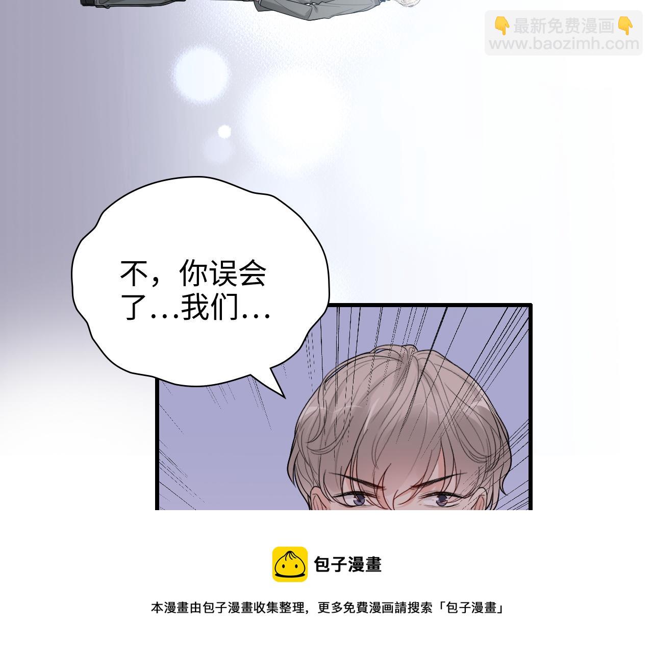 闪婚总裁契约妻 - 第430话 鸿门宴(1/2) - 5