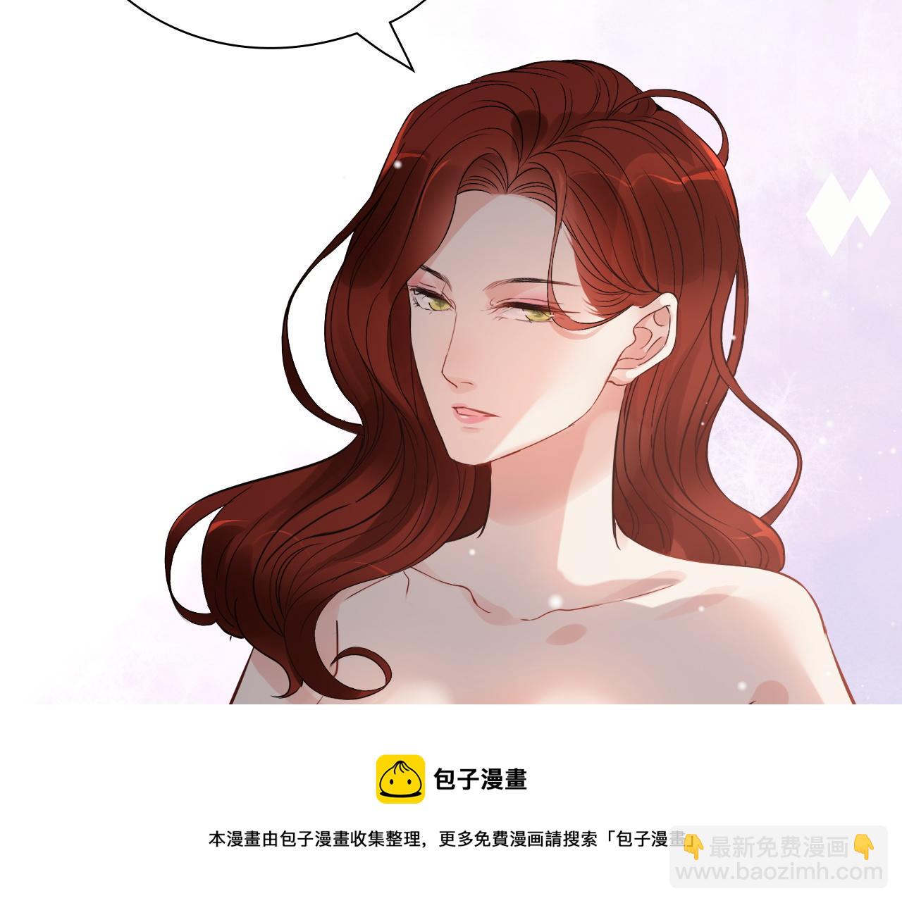 闪婚总裁契约妻 - 第430话 鸿门宴(2/2) - 3