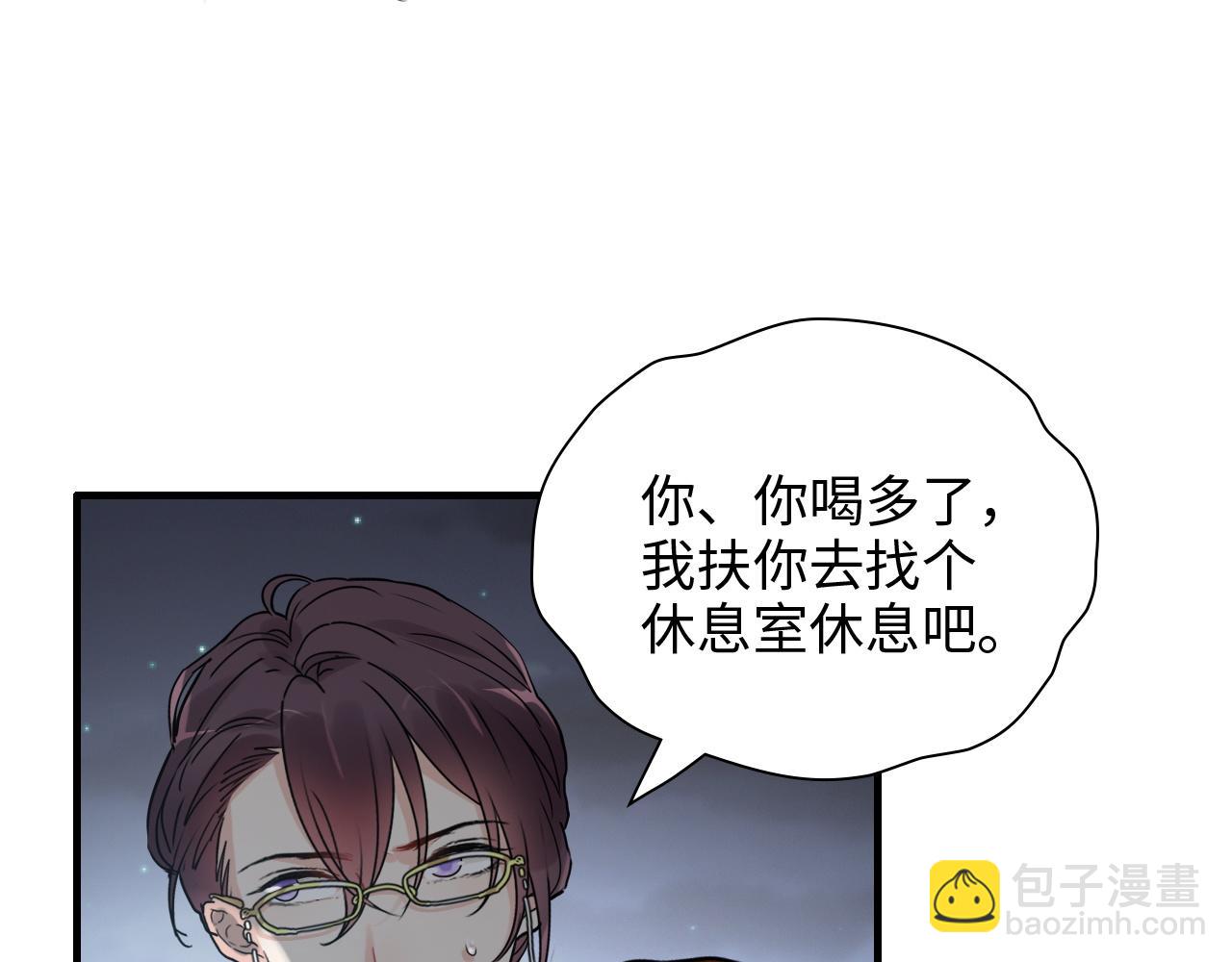 闪婚总裁契约妻 - 第432话 剧情往意料之外发展(1/3) - 6