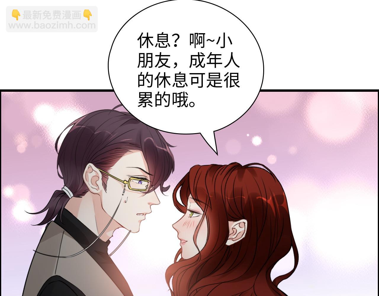 闪婚总裁契约妻 - 第432话 剧情往意料之外发展(1/3) - 8