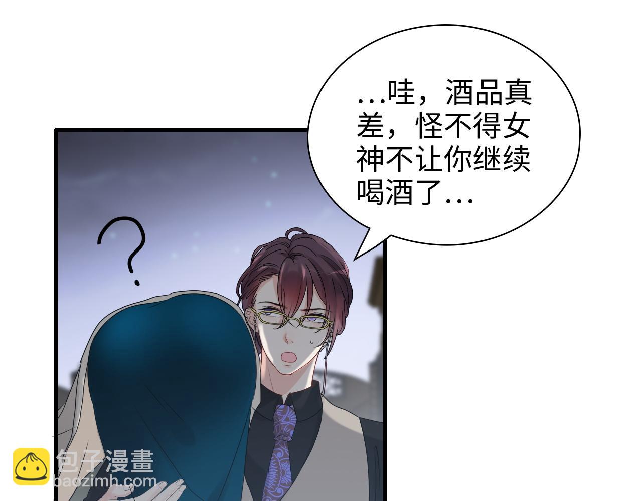 闪婚总裁契约妻 - 第432话 剧情往意料之外发展(1/3) - 2