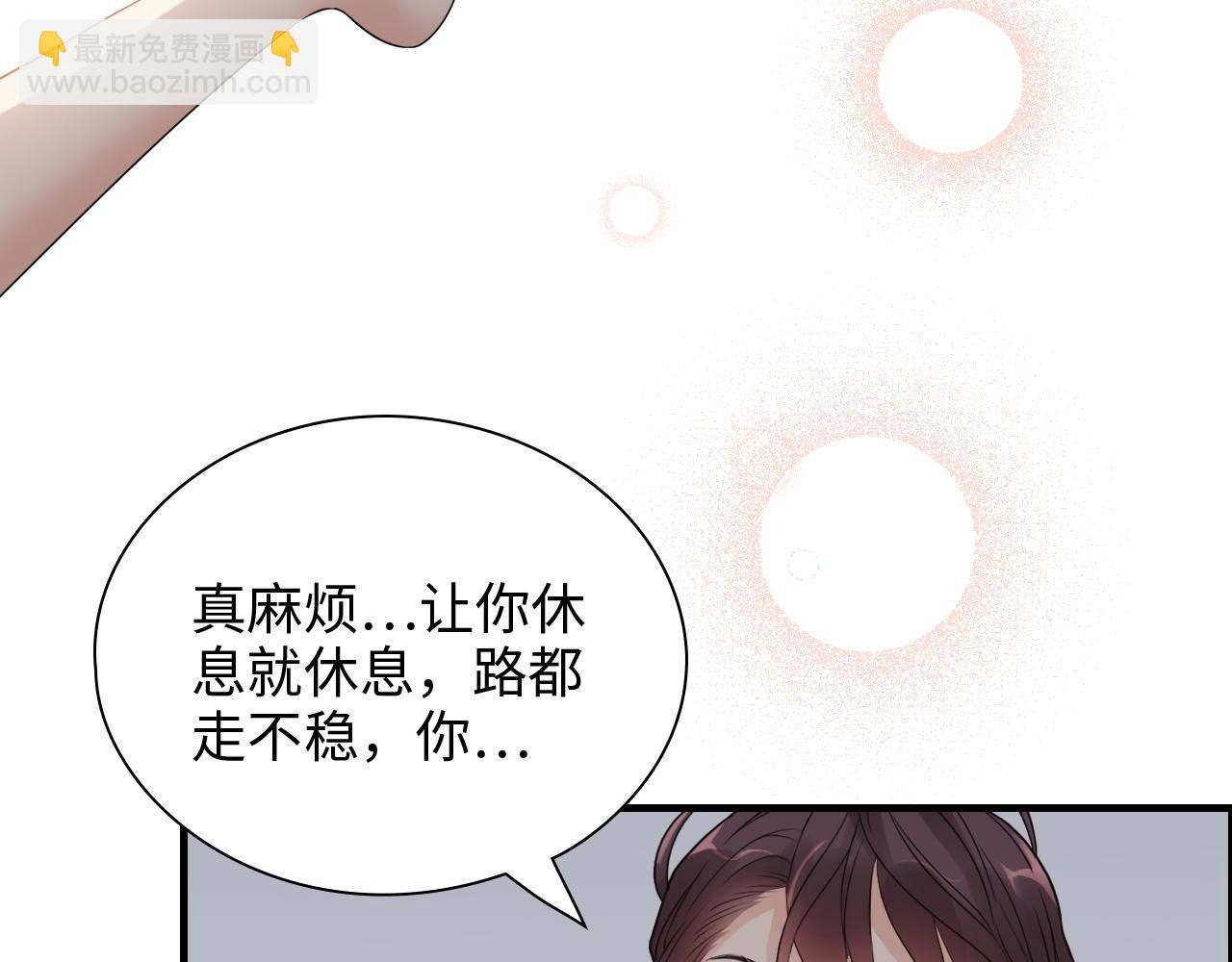 闪婚总裁契约妻 - 第432话 剧情往意料之外发展(1/3) - 7