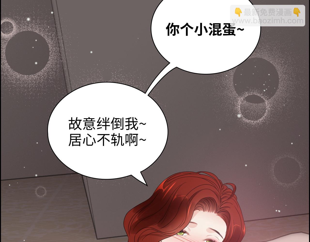 闪婚总裁契约妻 - 第432话 剧情往意料之外发展(2/3) - 4