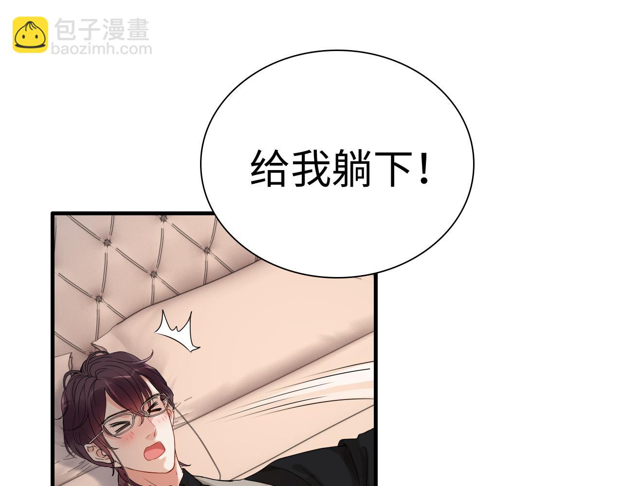 闪婚总裁契约妻 - 第432话 剧情往意料之外发展(2/3) - 2