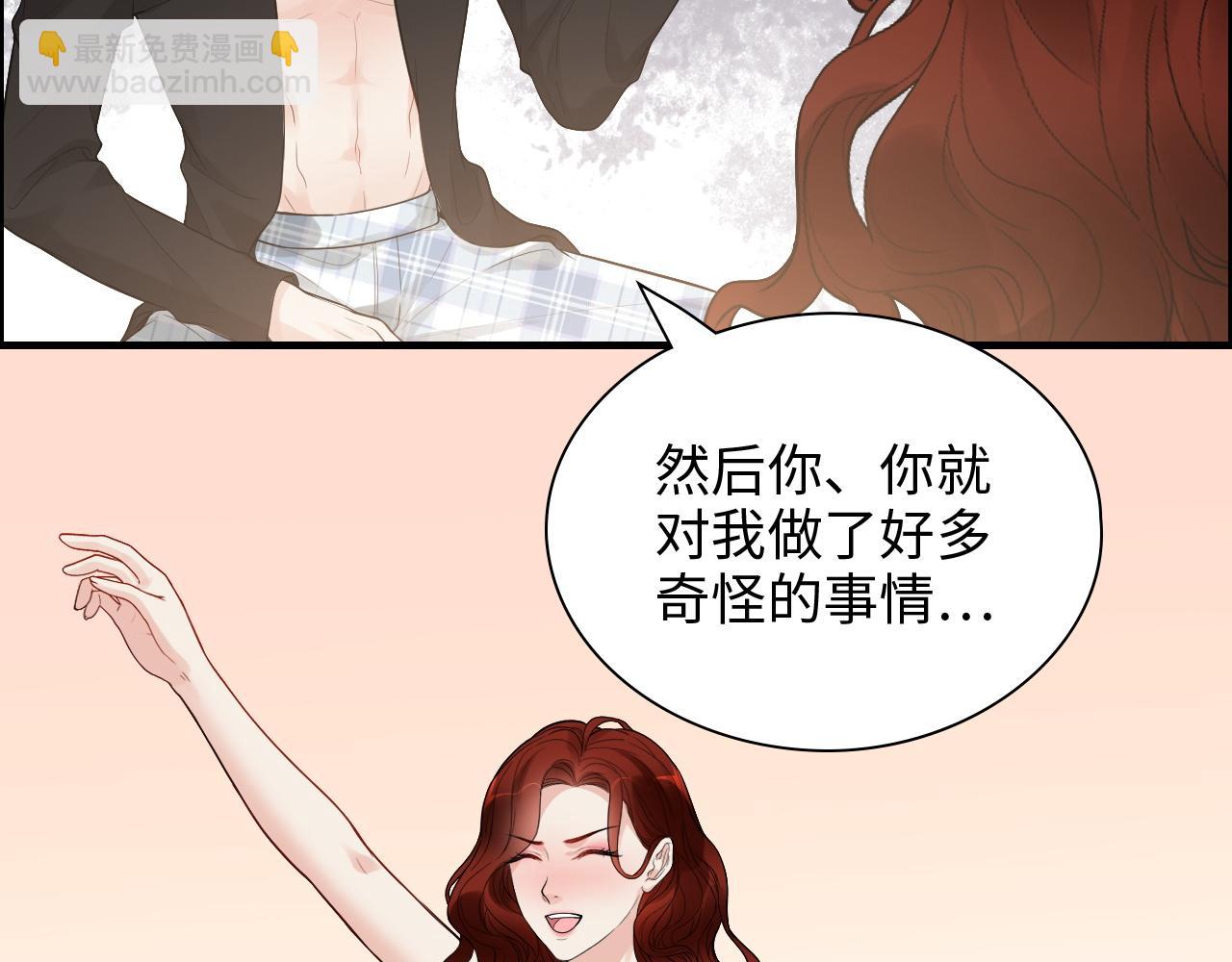 闪婚总裁契约妻 - 第434话 吃瓜群众的聚集(1/3) - 7