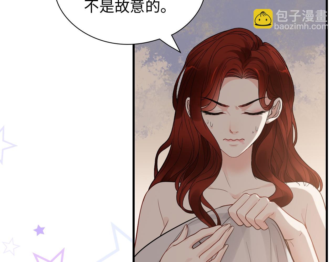 闪婚总裁契约妻 - 第434话 吃瓜群众的聚集(1/3) - 3