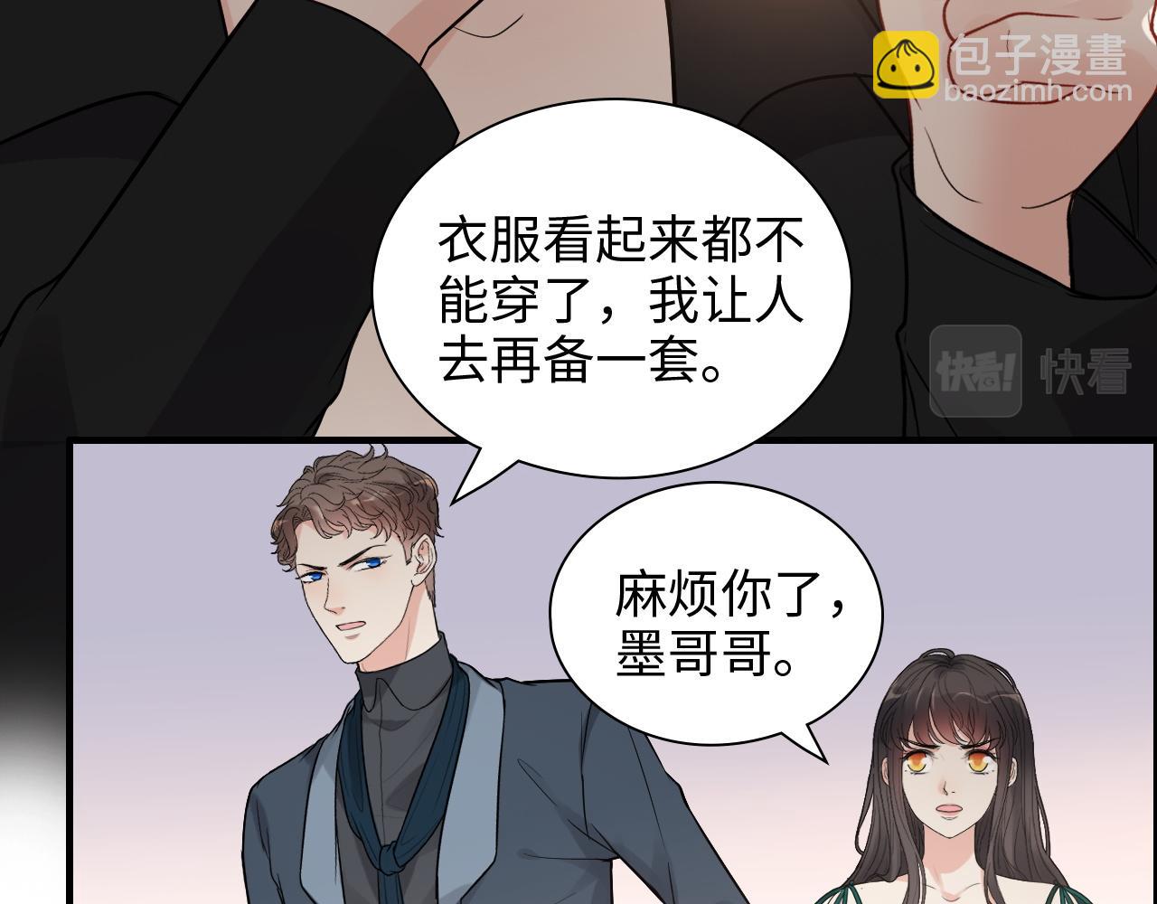 第434话 吃瓜群众的聚集21