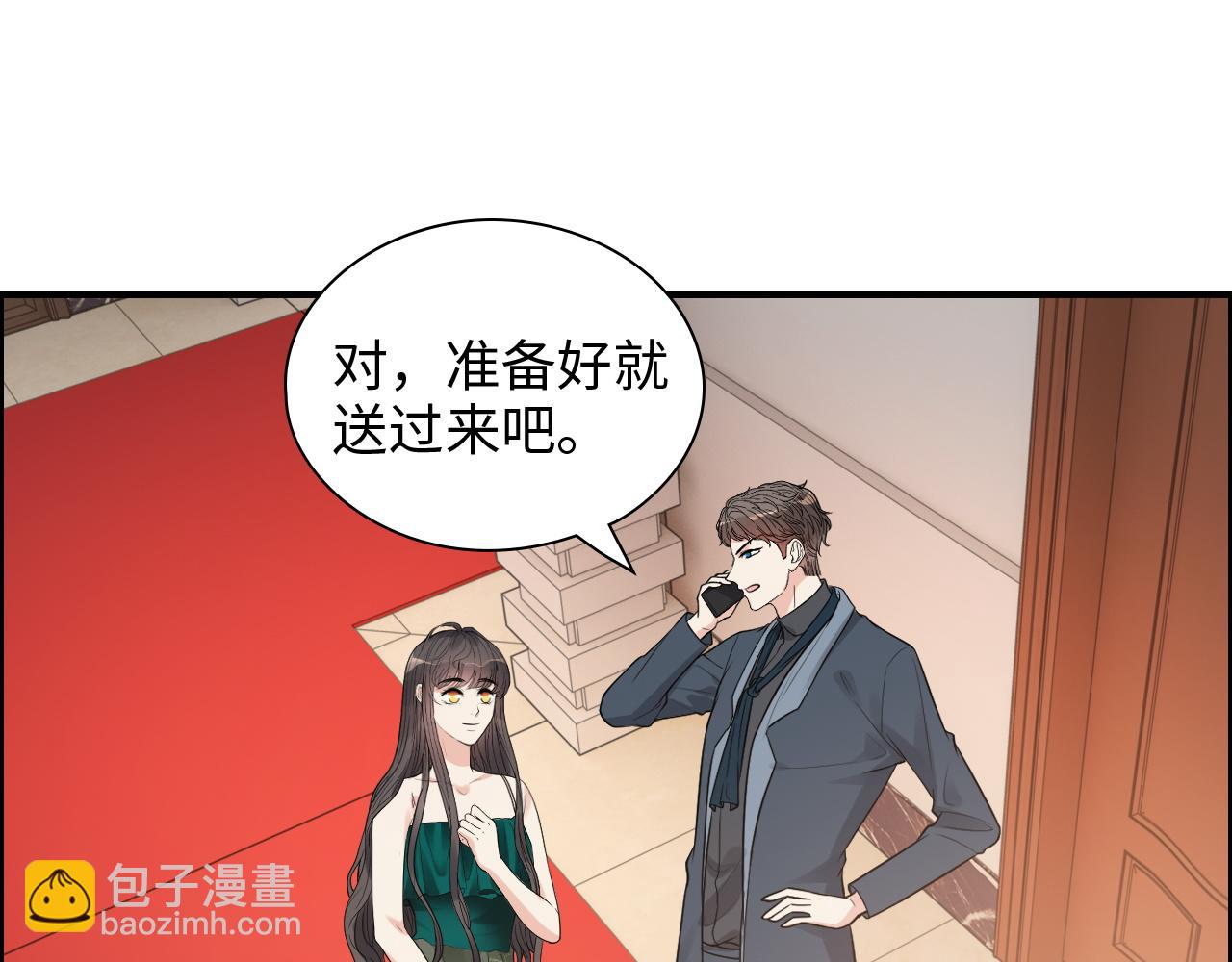 闪婚总裁契约妻 - 第434话 吃瓜群众的聚集(1/3) - 6