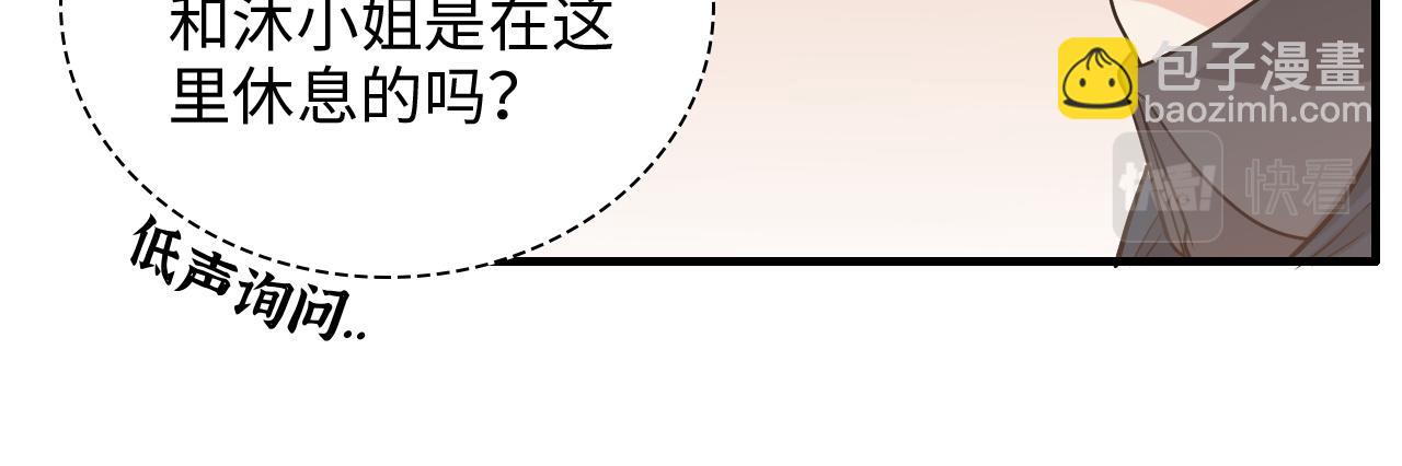 闪婚总裁契约妻 - 第434话 吃瓜群众的聚集(1/3) - 1