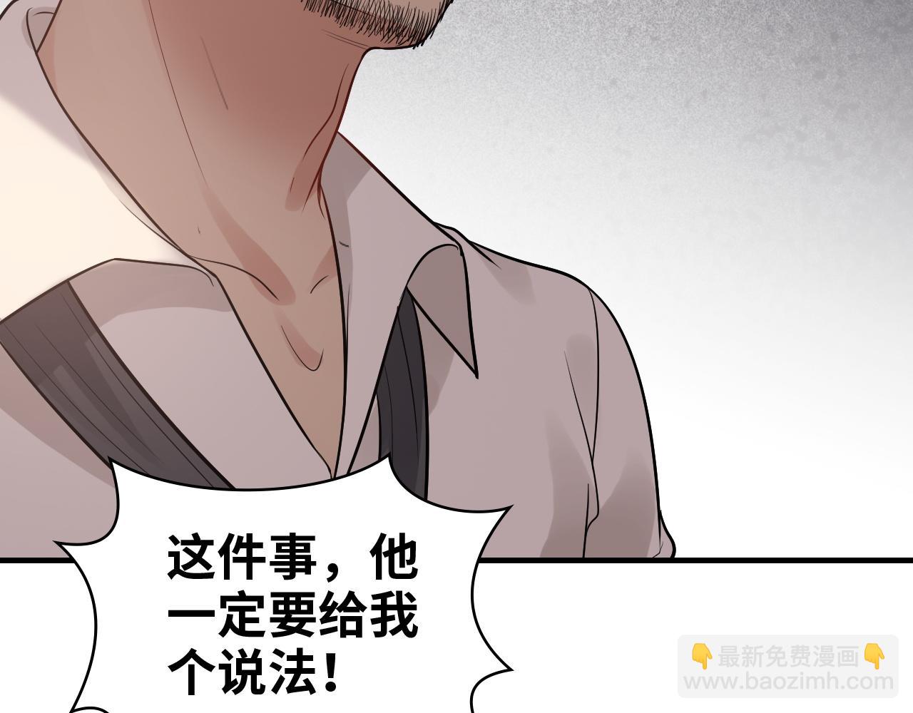 闪婚总裁契约妻 - 第434话 吃瓜群众的聚集(1/3) - 7