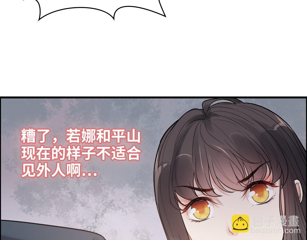 闪婚总裁契约妻 - 第434话 吃瓜群众的聚集(1/3) - 8