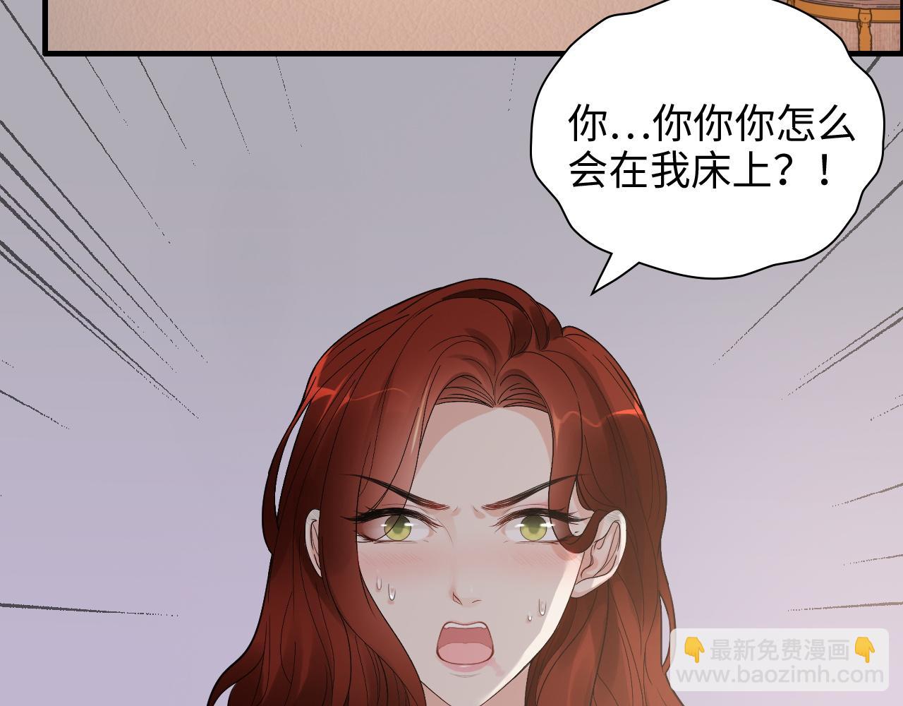 闪婚总裁契约妻 - 第434话 吃瓜群众的聚集(1/3) - 5