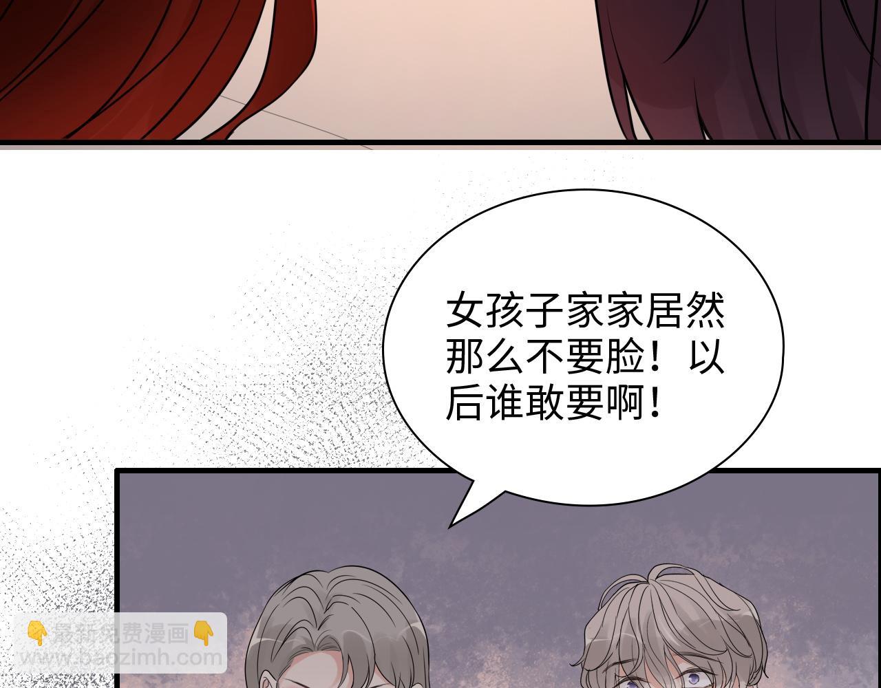 閃婚總裁契約妻 - 第434話 吃瓜羣衆的聚集(2/3) - 5