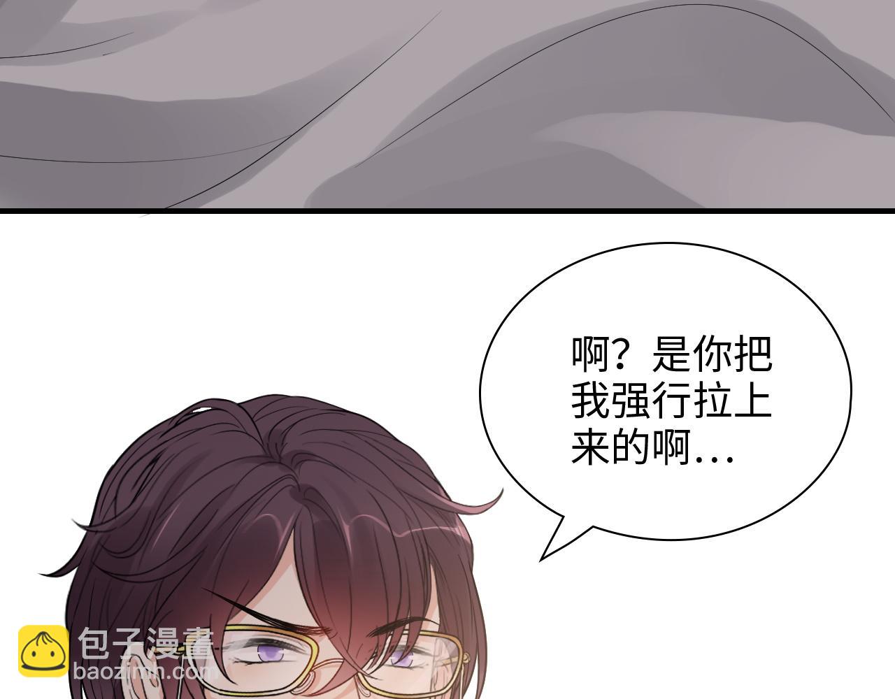 闪婚总裁契约妻 - 第434话 吃瓜群众的聚集(1/3) - 8