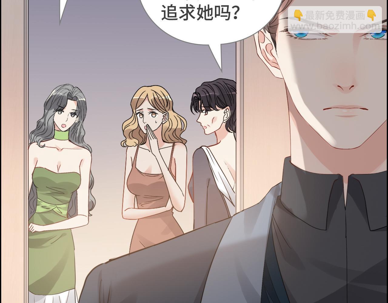 闪婚总裁契约妻 - 第434话 吃瓜群众的聚集(2/3) - 4