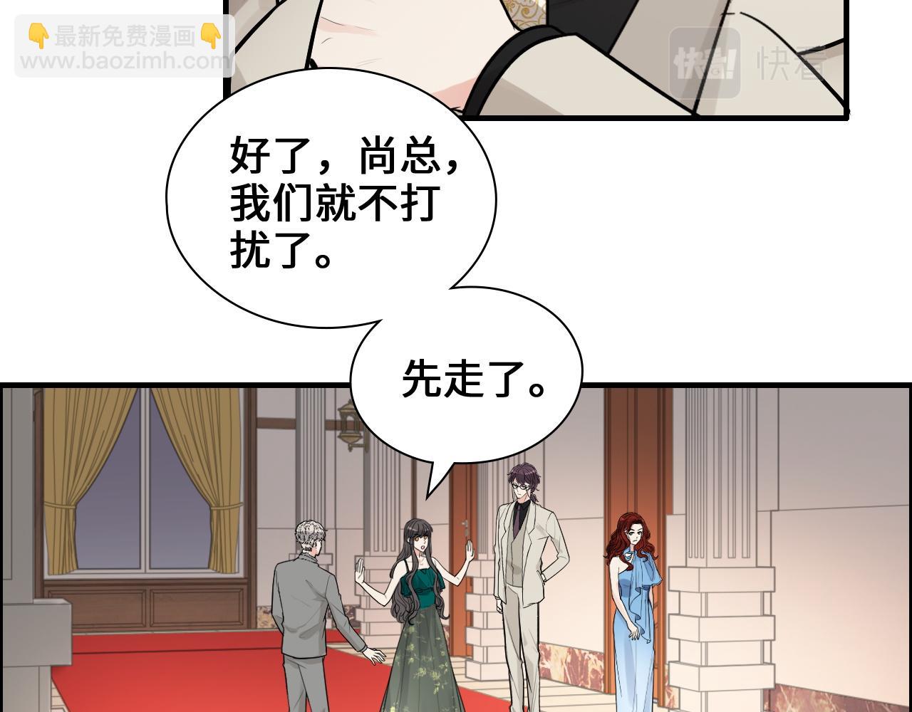 閃婚總裁契約妻 - 第436話 尚家自食其果(1/2) - 6