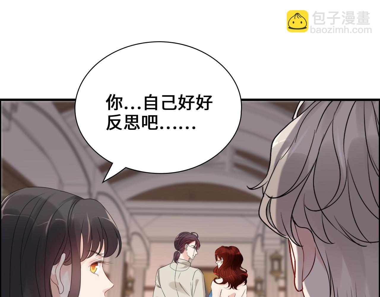 闪婚总裁契约妻 - 第436话 尚家自食其果(1/2) - 8