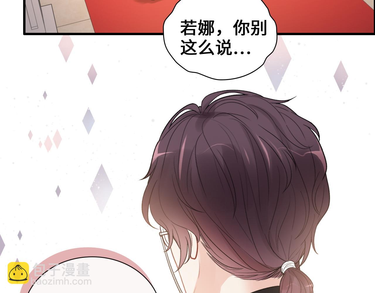 闪婚总裁契约妻 - 第436话 尚家自食其果(1/2) - 5