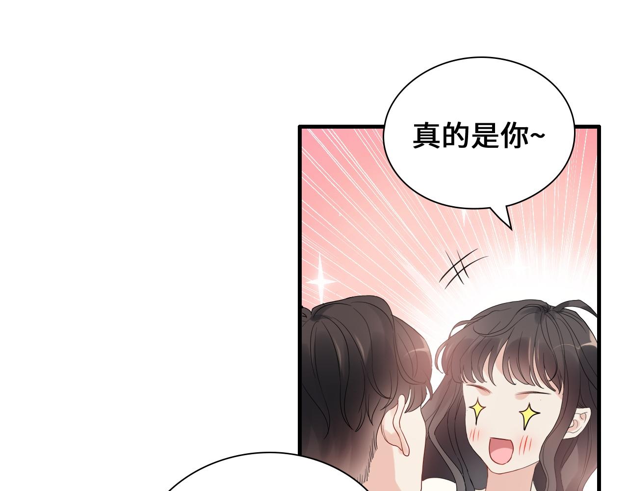 閃婚總裁契約妻 - 第436話 尚家自食其果(2/2) - 4