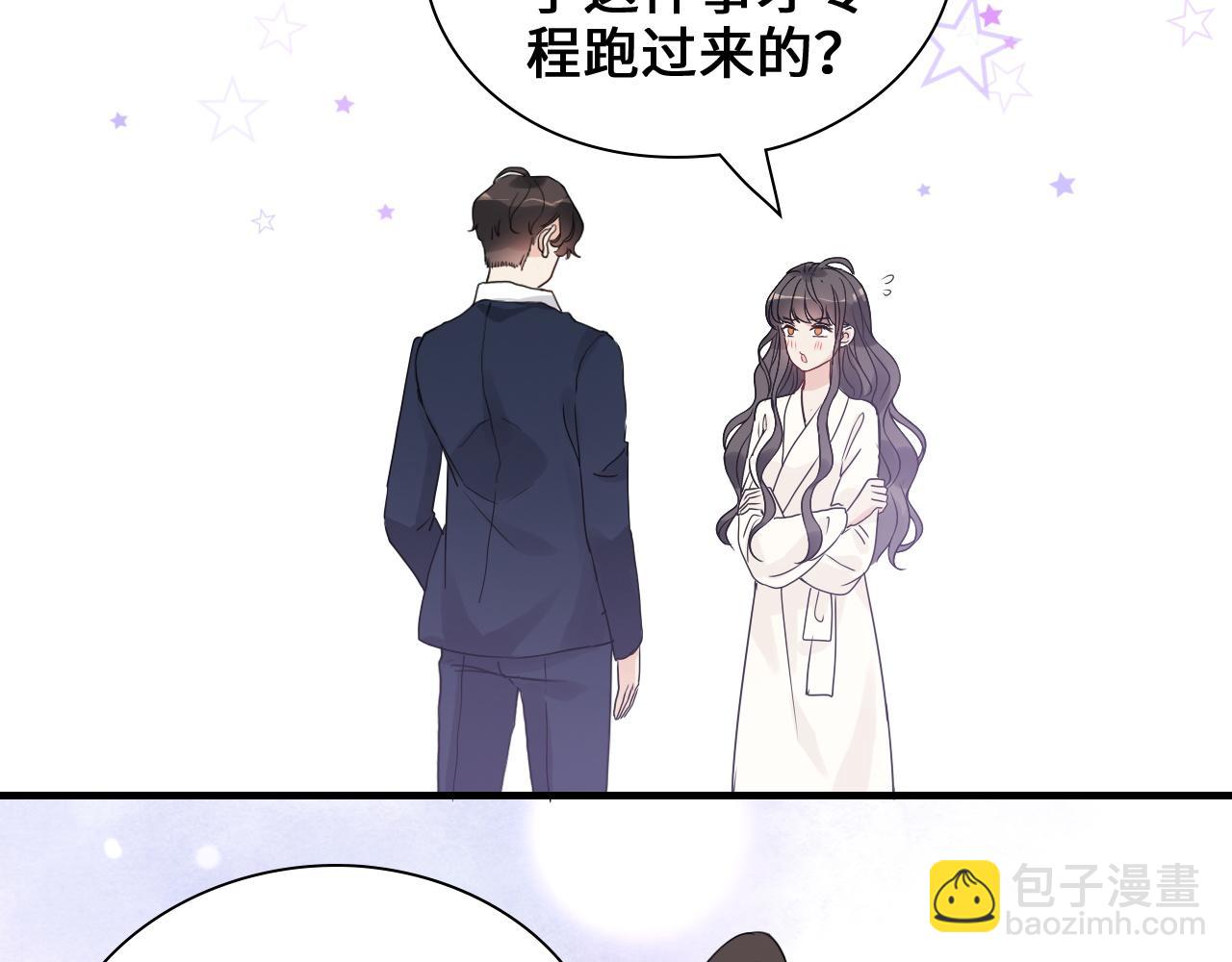 閃婚總裁契約妻 - 第436話 尚家自食其果(2/2) - 8