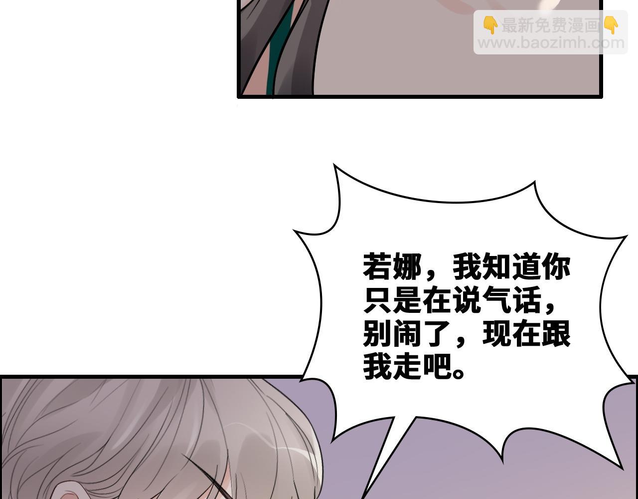 闪婚总裁契约妻 - 第436话 尚家自食其果(1/2) - 8