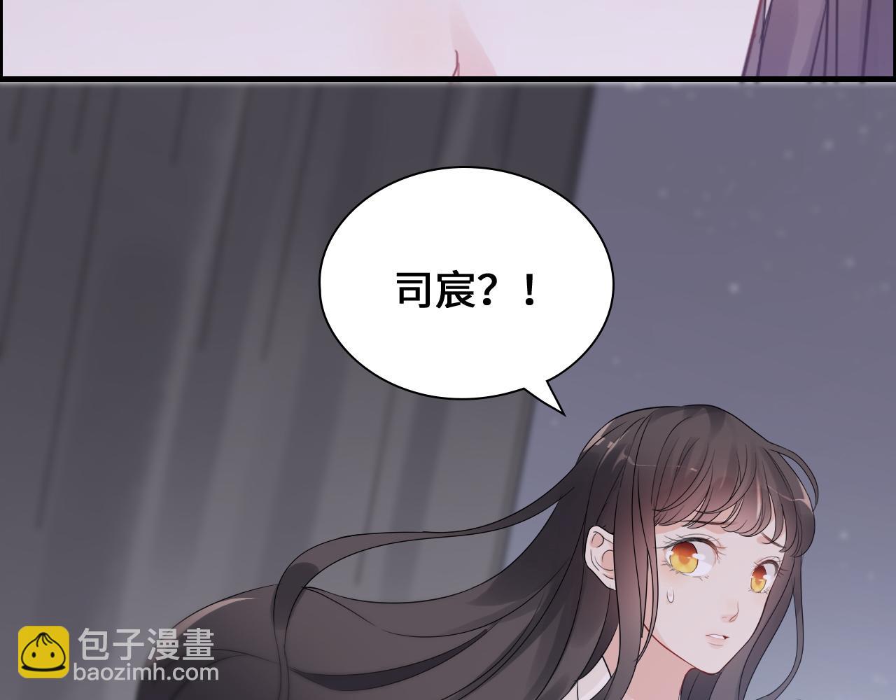 閃婚總裁契約妻 - 第436話 尚家自食其果(2/2) - 7