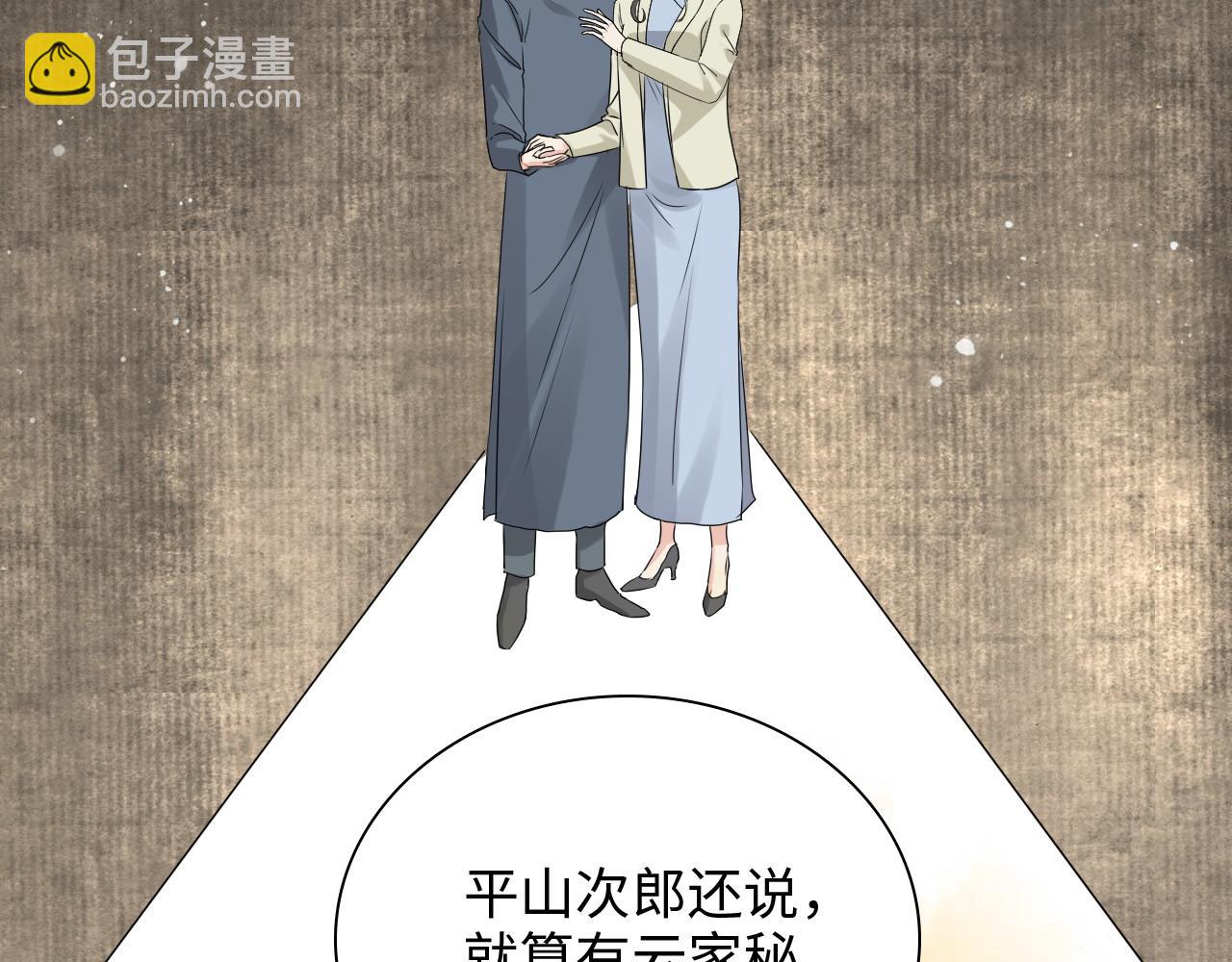 闪婚总裁契约妻 - 第438话 酒醒后的第二天(1/3) - 4