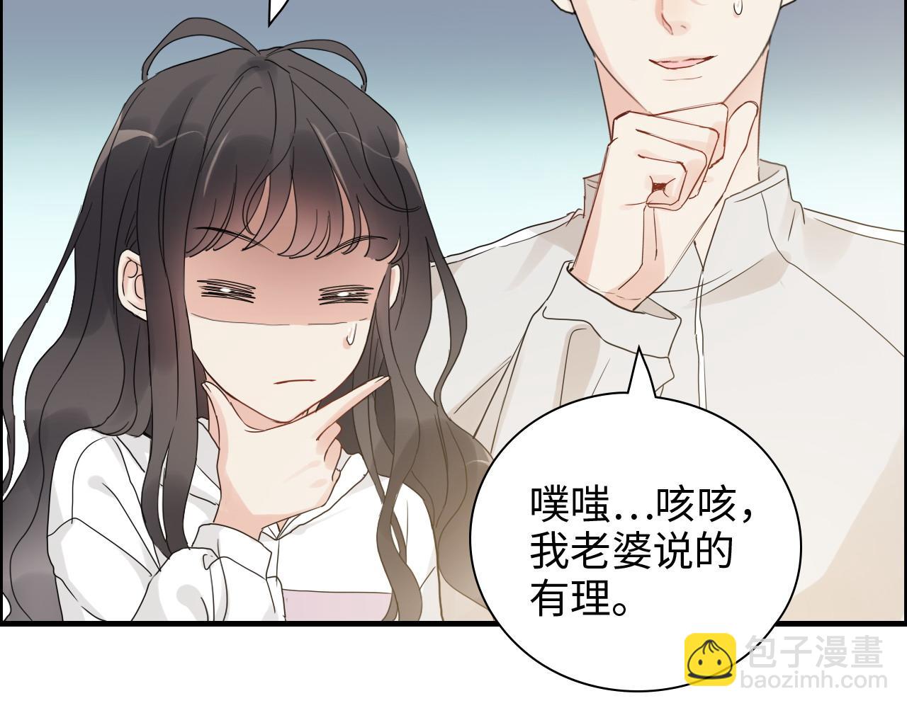 闪婚总裁契约妻 - 第438话 酒醒后的第二天(2/3) - 7