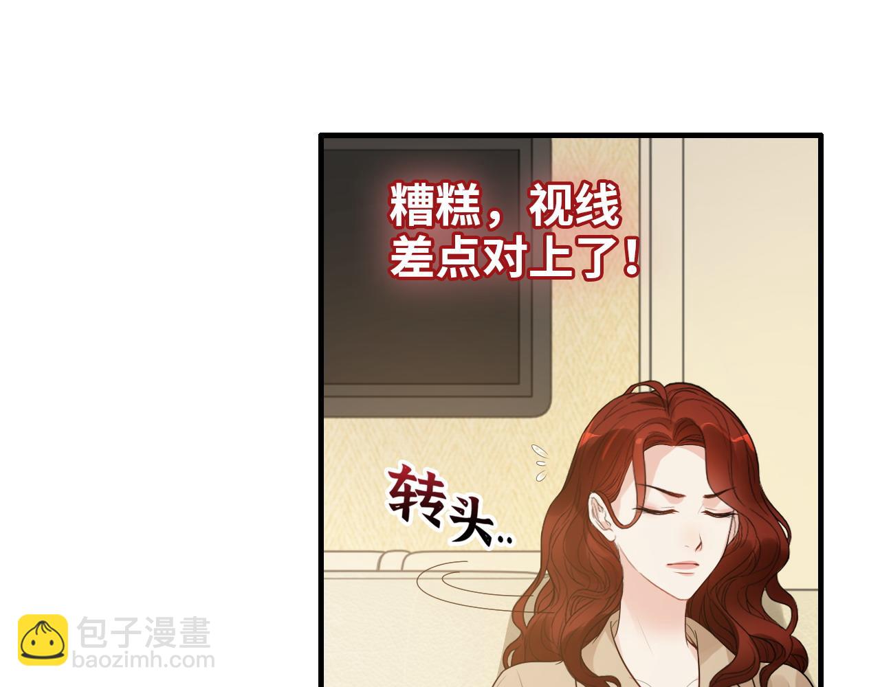 閃婚總裁契約妻 - 第440話  前往Y國(1/3) - 5