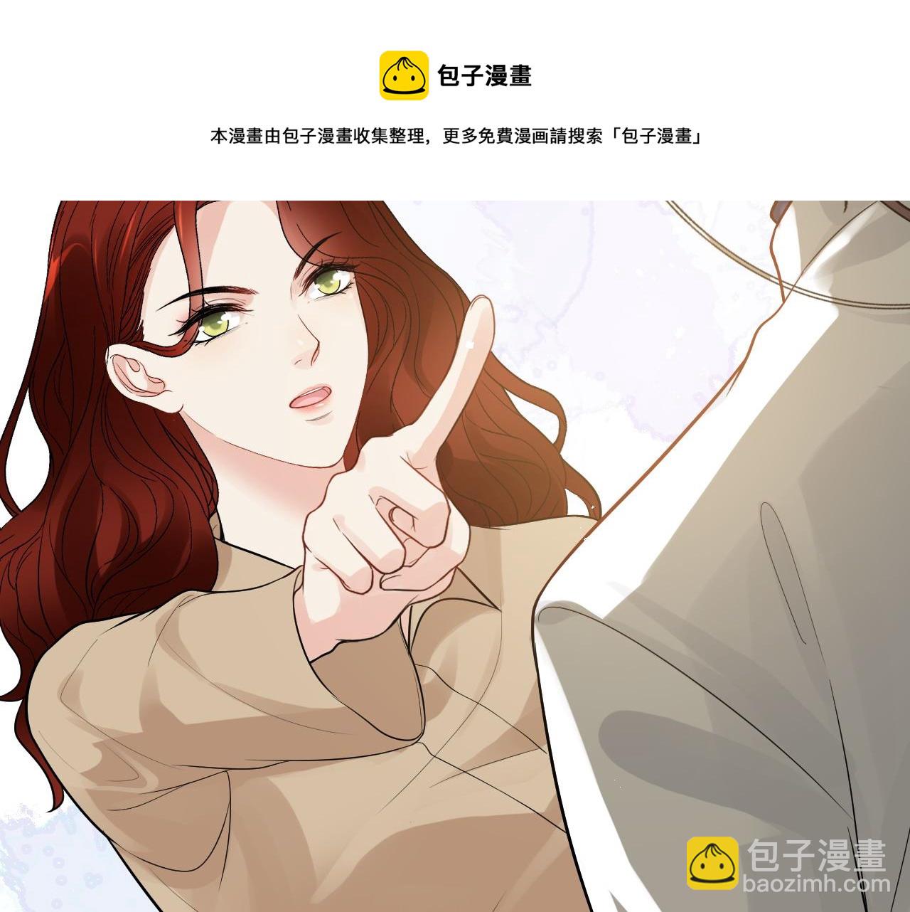 闪婚总裁契约妻 - 第440话  前往Y国(1/3) - 1