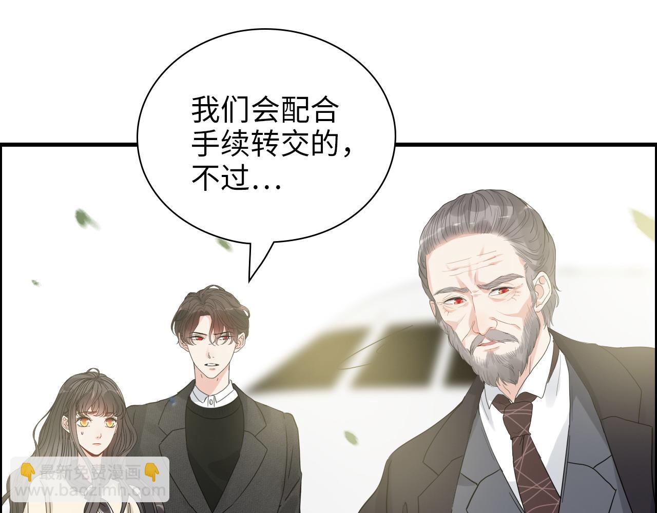 閃婚總裁契約妻 - 第440話  前往Y國(2/3) - 1