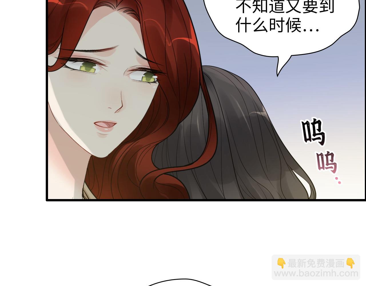 闪婚总裁契约妻 - 第442话 尹少的情话教学(1/3) - 6