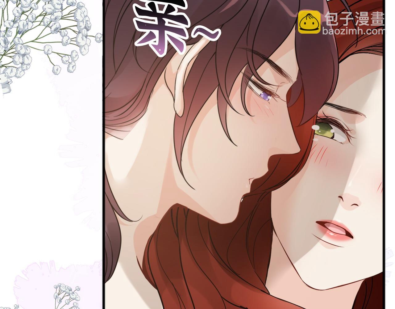 闪婚总裁契约妻 - 第444话 沐若娜！你躲我！(2/3) - 6