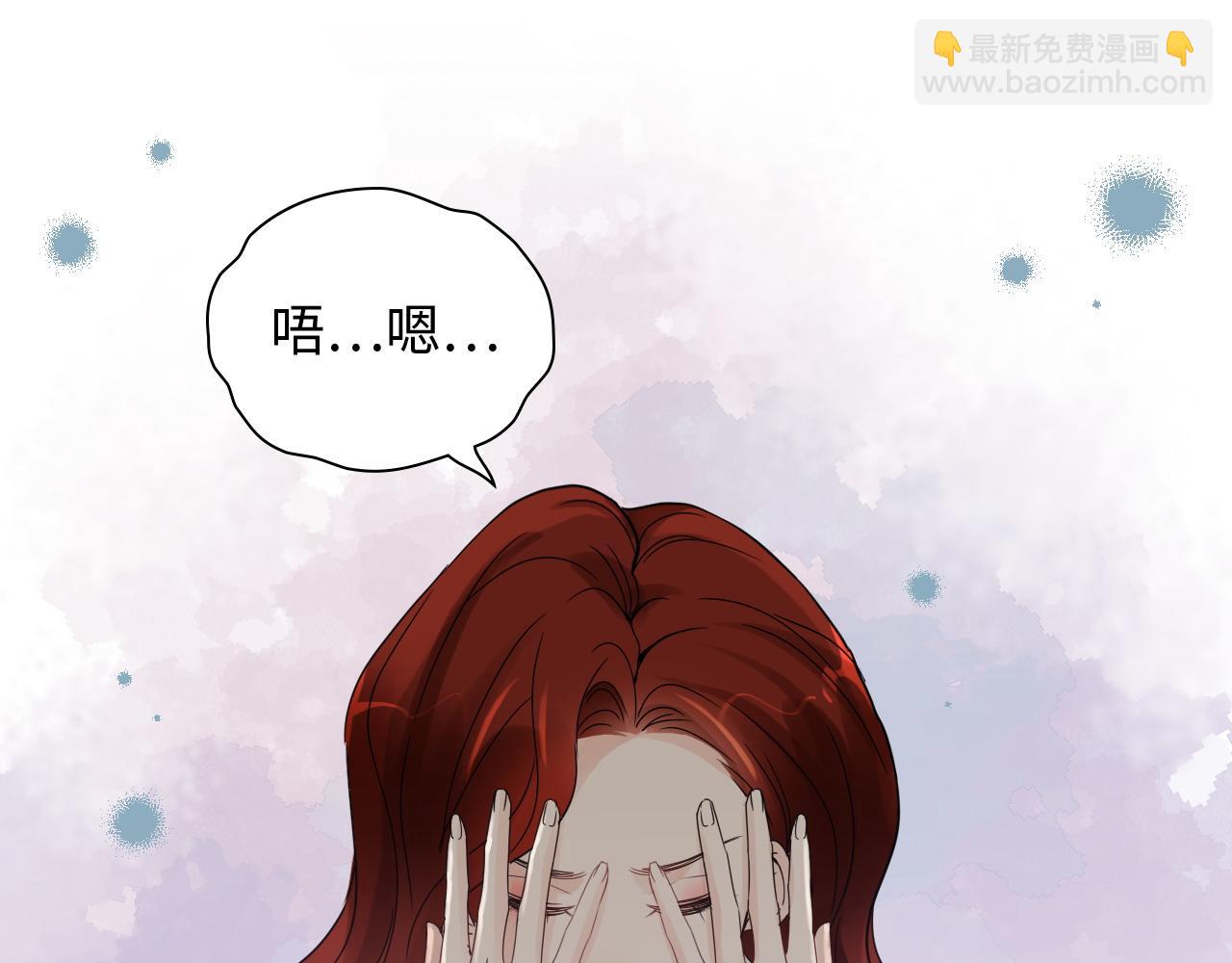 闪婚总裁契约妻 - 第444话 沐若娜！你躲我！(1/3) - 2