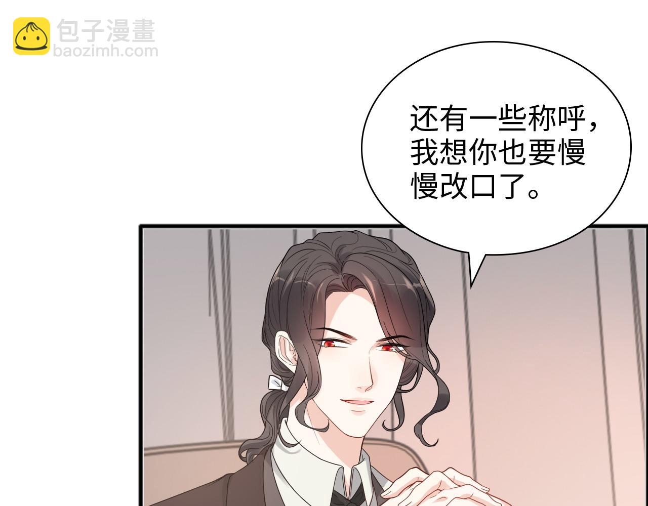 閃婚總裁契約妻 - 第446話 顧渺可以回家啦(1/2) - 6