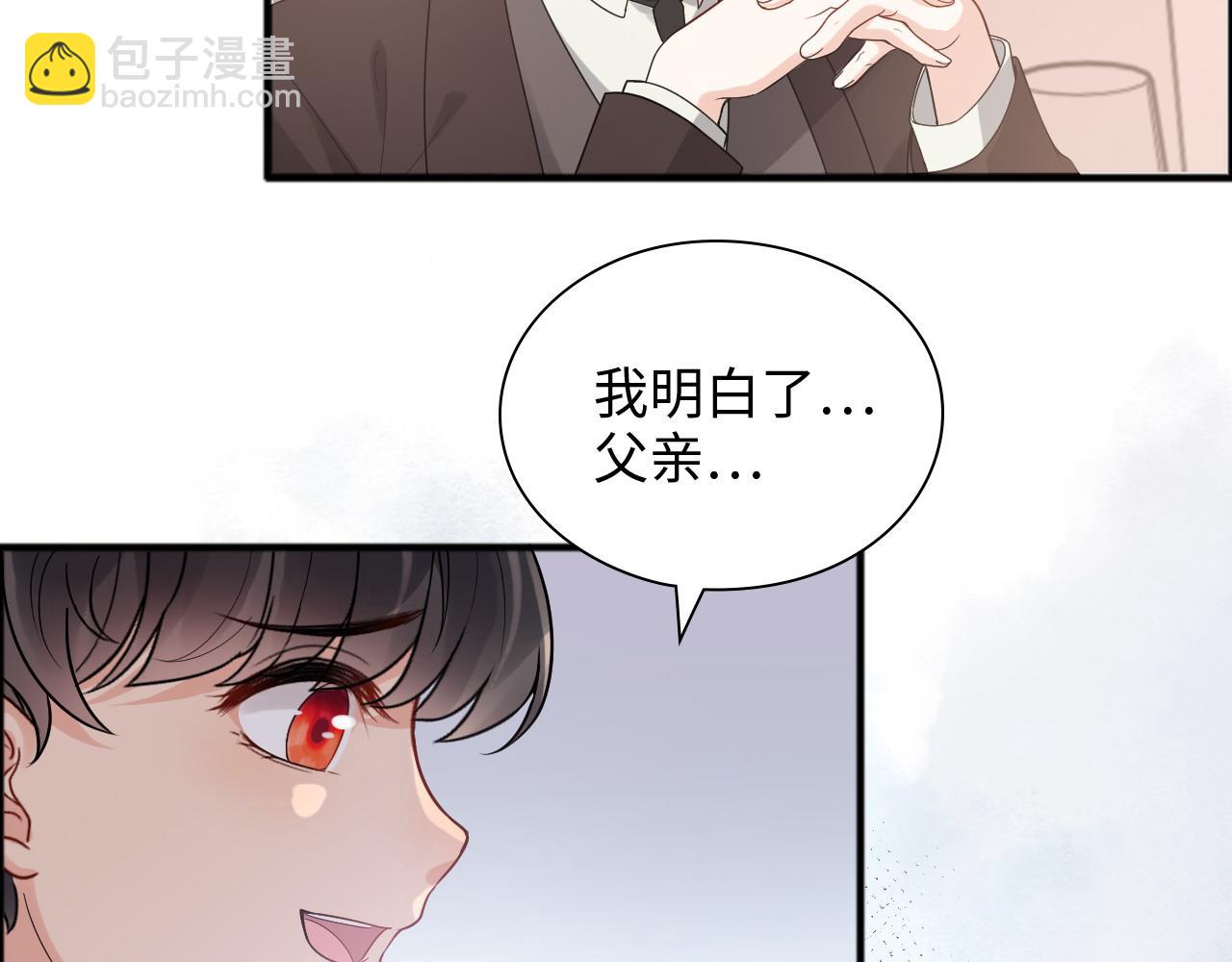 闪婚总裁契约妻 - 第446话 顾渺可以回家啦(1/2) - 7