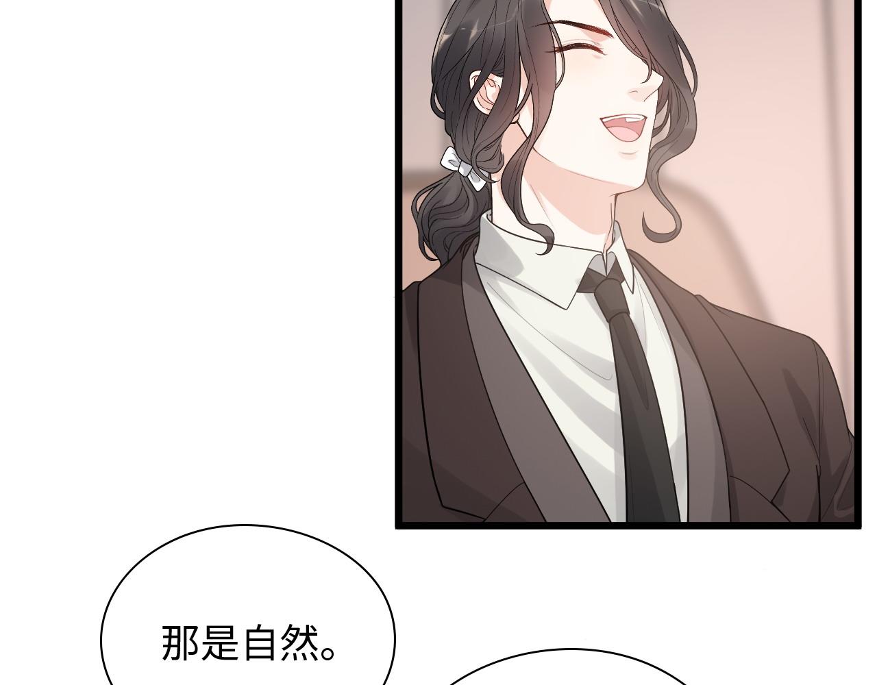 閃婚總裁契約妻 - 第446話 顧渺可以回家啦(1/2) - 2