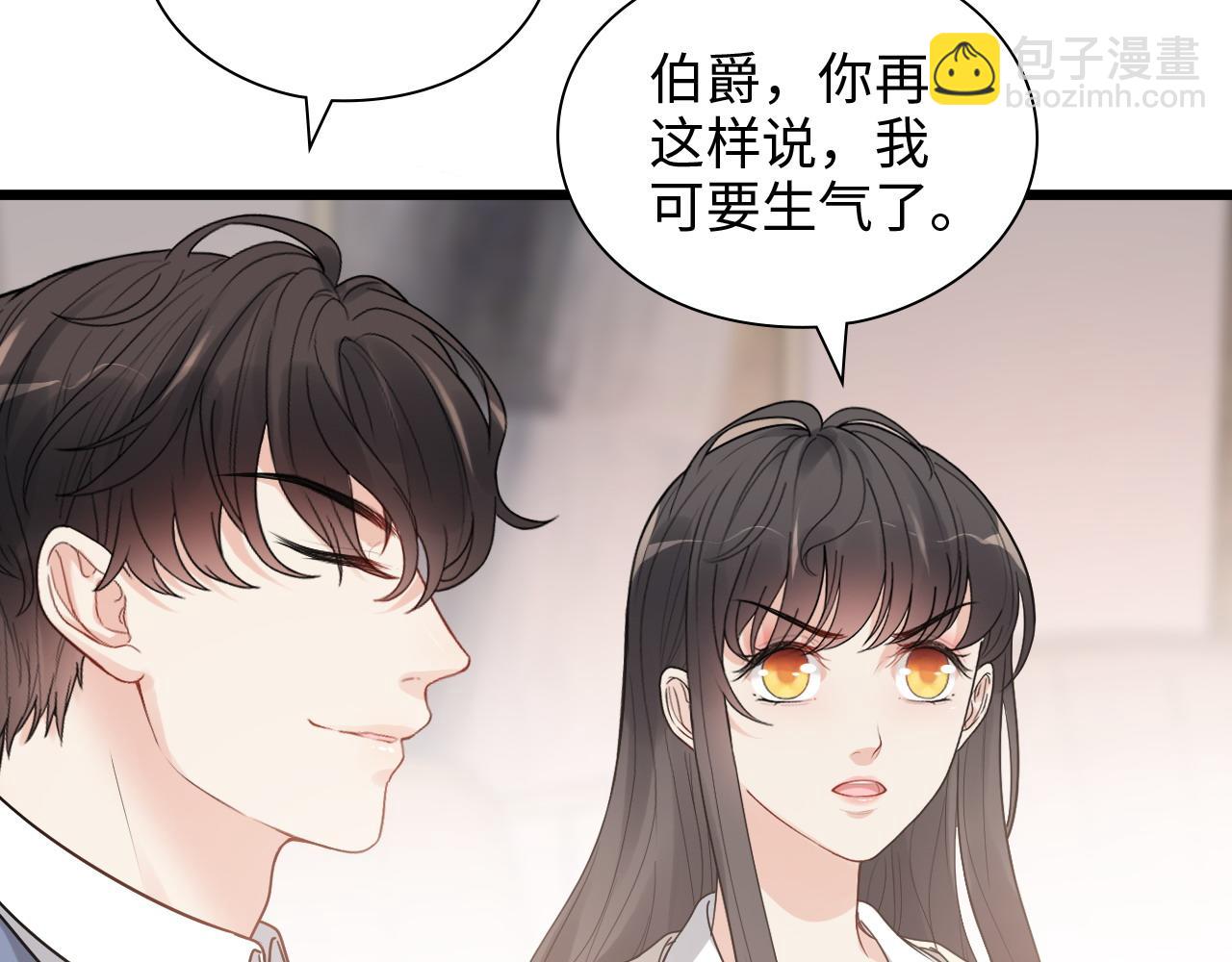 闪婚总裁契约妻 - 第446话 顾渺可以回家啦(1/2) - 3