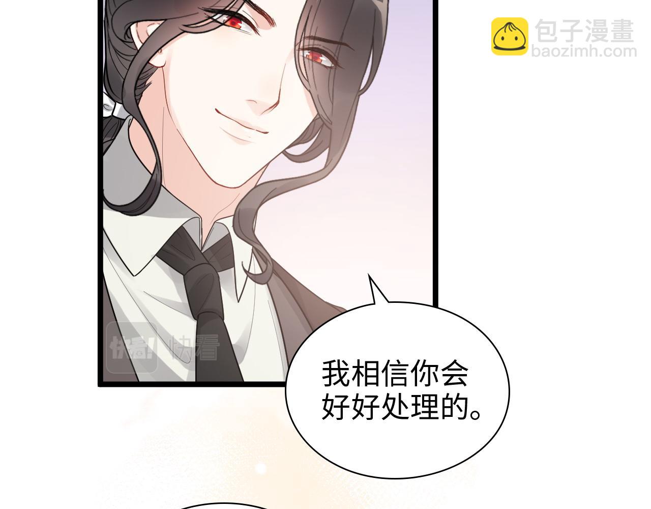 闪婚总裁契约妻 - 第446话 顾渺可以回家啦(1/2) - 5