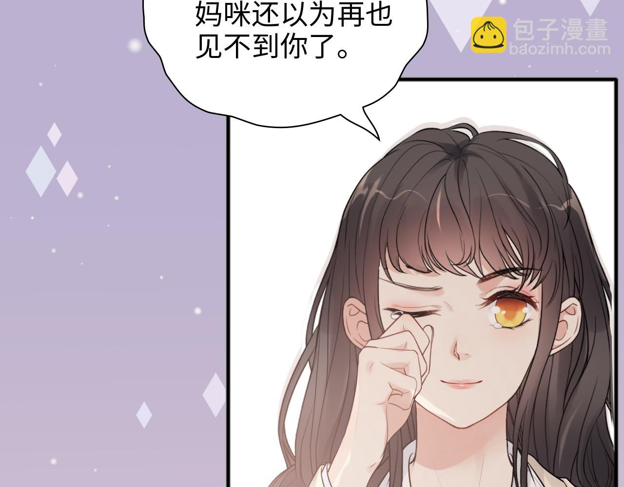 闪婚总裁契约妻 - 第446话 顾渺可以回家啦(1/2) - 5