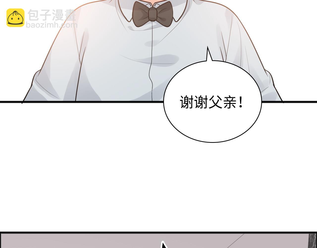 闪婚总裁契约妻 - 第446话 顾渺可以回家啦(1/2) - 8